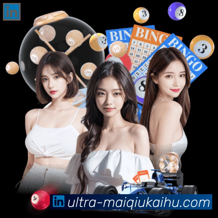 买球开户品牌故事